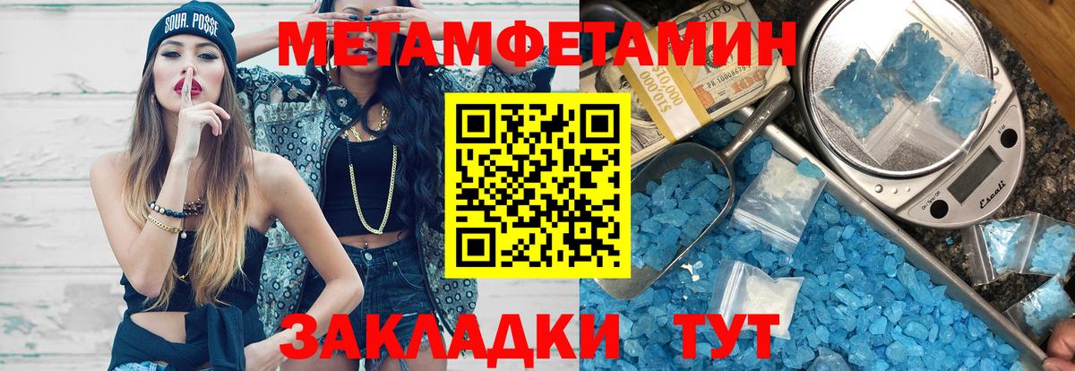 АМФ 97%  Вход с VPN  Amphetamine    вход  Энгельс  Amphetamine 