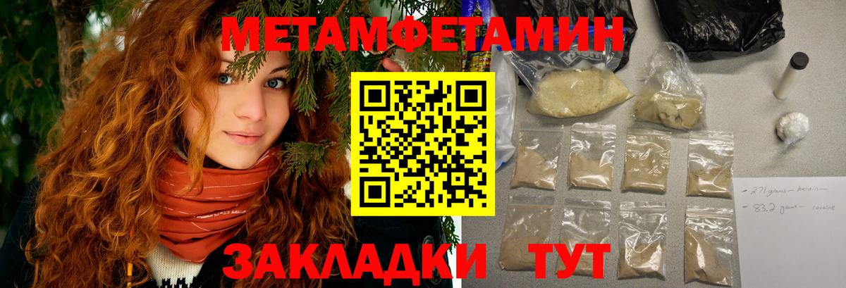 Амфетамин Premium Энгельс