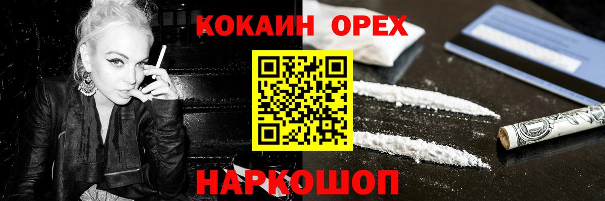Энгельс  Кокаин Боливия  Вход с VPN  КОКАИН Боливия 