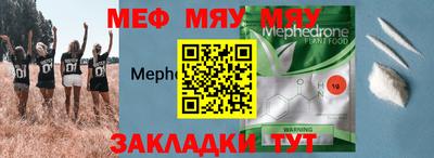 кокаин премиум Конаково