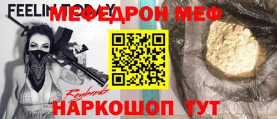 mdpv Комсомольск-на-Амуре