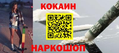 молекула духа Кинель
