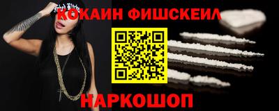 mdpv Комсомольск-на-Амуре