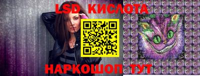 кокаин премиум Конаково