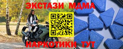 mdpv Комсомольск-на-Амуре