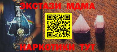 mdpv Комсомольск-на-Амуре