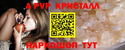 mdpv Коммунар