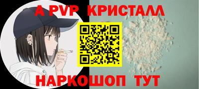кокаин премиум Конаково