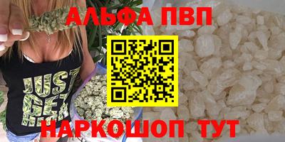 кокаин премиум Конаково