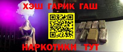 кокаин премиум Конаково