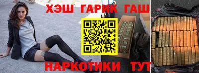 кокаин премиум Конаково