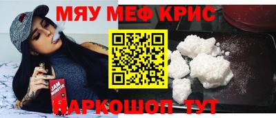 mdpv Комсомольск-на-Амуре