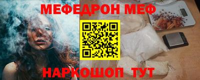 кокаин премиум Конаково