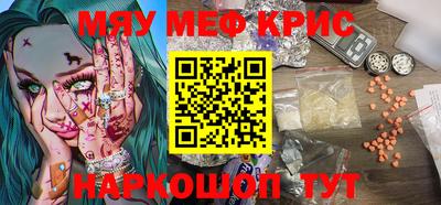 кокаин премиум Конаково