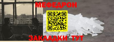кокаин премиум Конаково