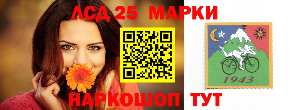 блэк спрут зеркало  Вход с VPN  Энгельс  ЛСД экстази ecstasy 