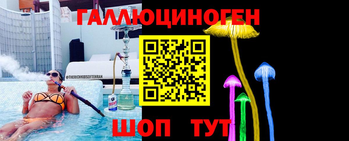 Галлюциногенные грибы GOLDEN TEACHER  Вход с VPN  Энгельс  Галлюциногенные грибы ЛСД 