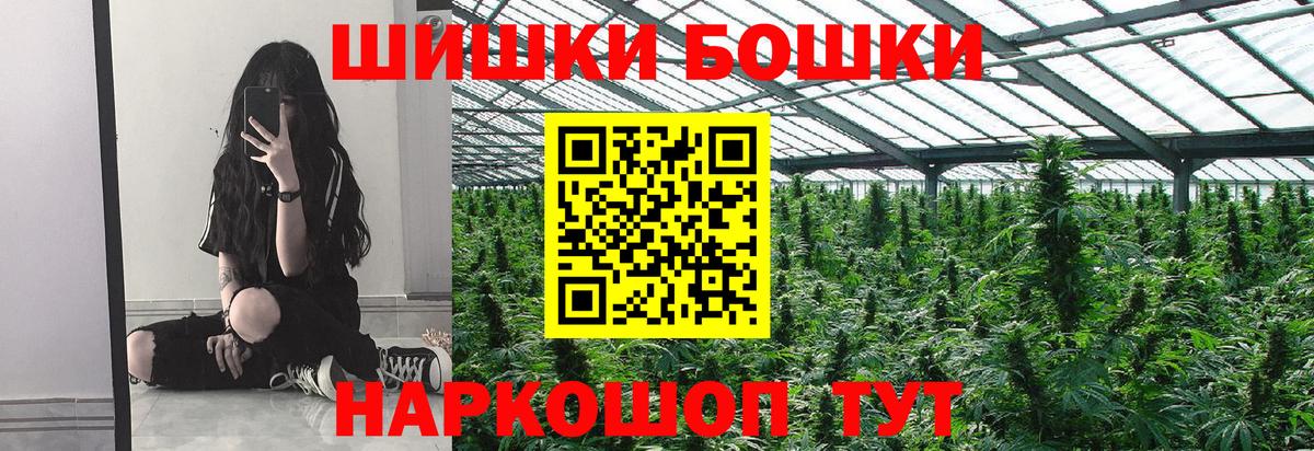 Канабис гибрид Энгельс